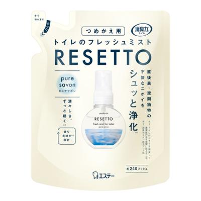 消臭力トイレのフレッシュミスト RESETTO リセット ピュアサボン