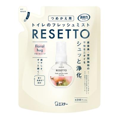 消臭力トイレのフレッシュミスト RESETTO リセット フローラルハグ