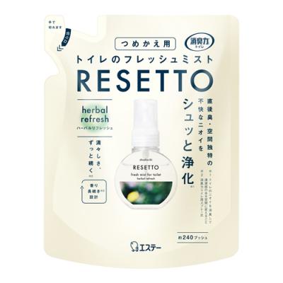 消臭力トイレのフレッシュミスト RESETTO リセット ハーバルリフレッシュ