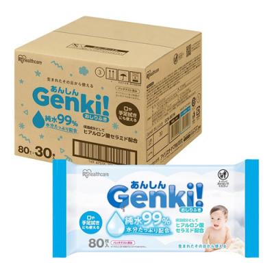 あんしんGenki!おしりふき