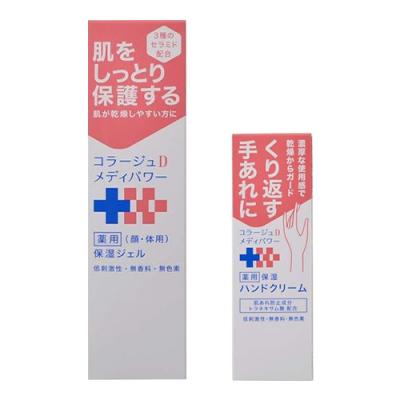 コラージュDメディパワー保湿ジェル
