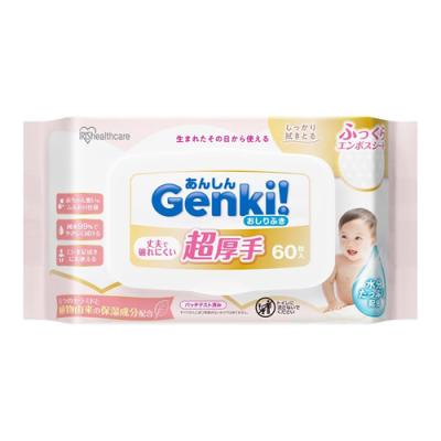 あんしんGenki!おしりふき超厚手