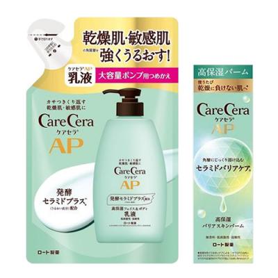 詰め替え用 370mL &高保湿バリアスキンバーム 24g