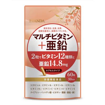 ELANDA エランダ マルチビタミン+亜鉛