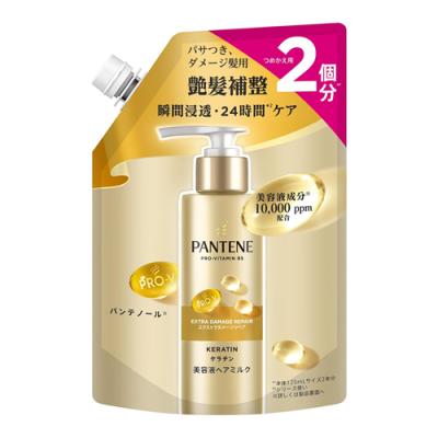 パンテーン エクストラダメージ美容液ヘアミルク