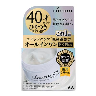 LUCIDO ルシード 薬用アドバンスリペア スキンクリーム