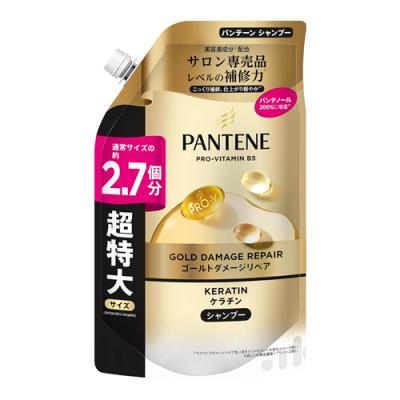 700g 詰め替え用 超特大サイズ
