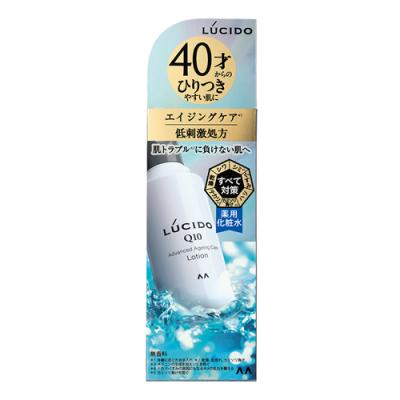 LUCIDO ルシード 薬用アドバンスリペア化粧水