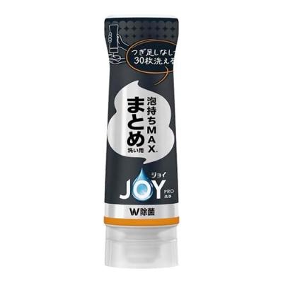 JOY ジョイ PRO洗浄 W除菌 まとめ洗い用