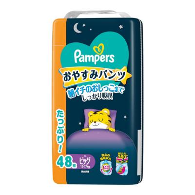 パンパース おやすみパンツ ビッグ (12-17kg)