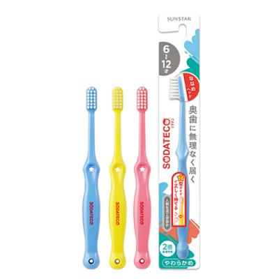 SODATECO ソダテコこどもハブラシ 6-12才用 やわらかめ