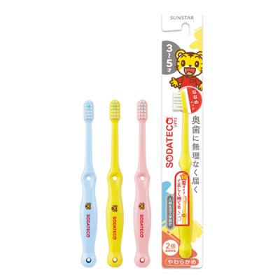 SODATECO ソダテコこどもハブラシ 3-5才用 やわらかめ