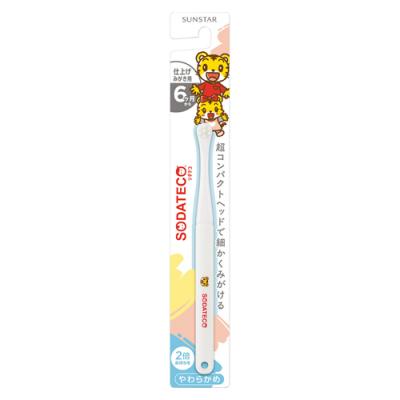 SODATECO ソダテコこどもハブラシ 仕上げみがき用 6ヶ月から