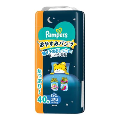 パンパース おやすみパンツ ビッグより大きい (15-28kg)