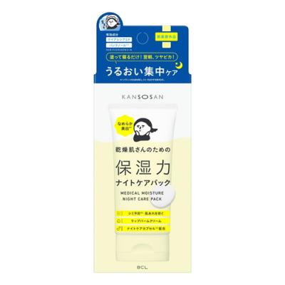 KANSOSAN 乾燥さん 薬用ナイトケアパック