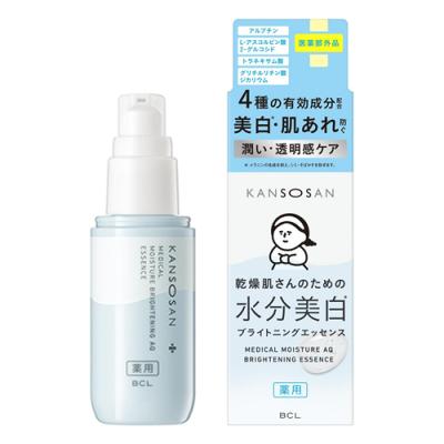 KANSOSAN 乾燥さん 薬用水分力ブライトニングエッセンス 美容液