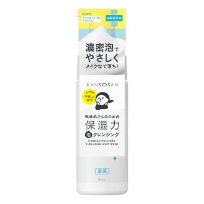 KANSOSAN 乾燥さん 薬用保湿力泡クレンジング