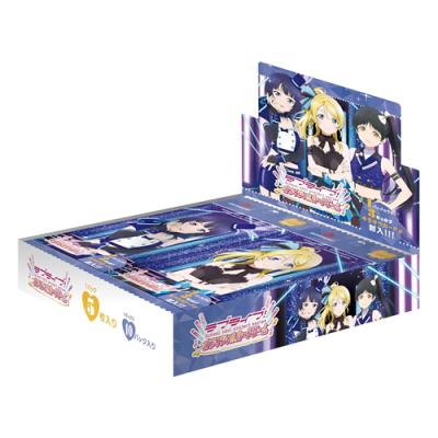 ラブライブ!オフィシャルカードゲーム ブースターパック SAPPHIRE MOON