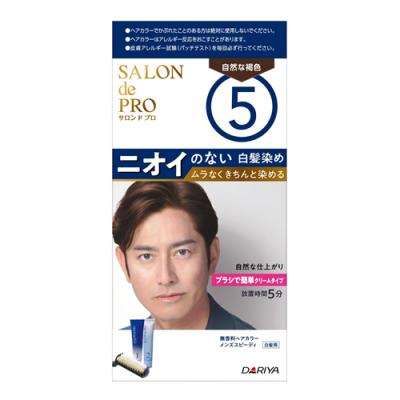 サロンドプロ 無香料ヘアカラー メンズスピーディ 白髪用 5 自然な褐色