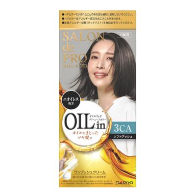 サロンドプロ オイルリッチクリームヘアカラー 白髪用 3CA ソフトアッシュ
