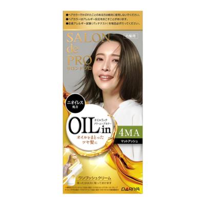 サロンドプロ オイルリッチクリームヘアカラー 白髪用 4MA マットアッシュ