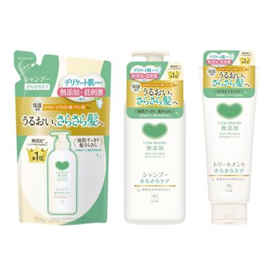 詰め替え用 360mL &ポンプ付き本体 470mL &トリートメント さらさらケア 180g