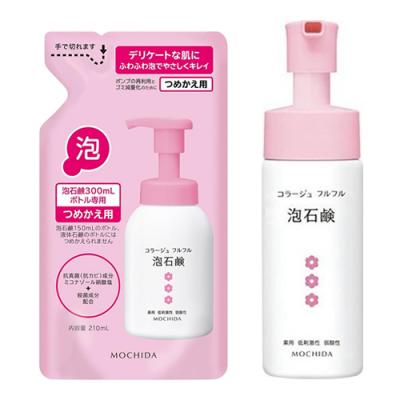 詰め替え用 210mL &ポンプ 150mL