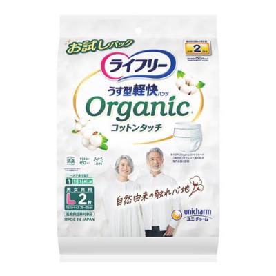 ライフリー うす型軽快パンツ オーガニックコットンタッチ Lサイズ