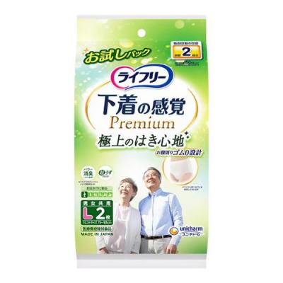 ライフリー 下着の感覚プレミアム 超うすパンツ 2回吸収 Lサイズ