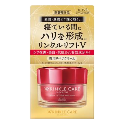 グレイスワン リンクルケア リンクルリフトV ナイトリペアクリーム