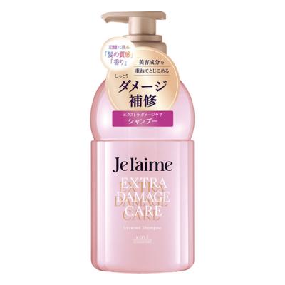 本体ポンプ 460mL 