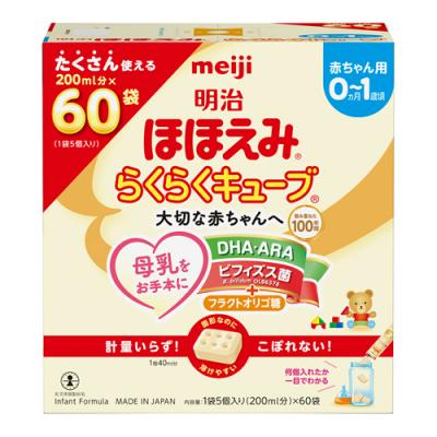 明治ほほえみ らくらくキューブ