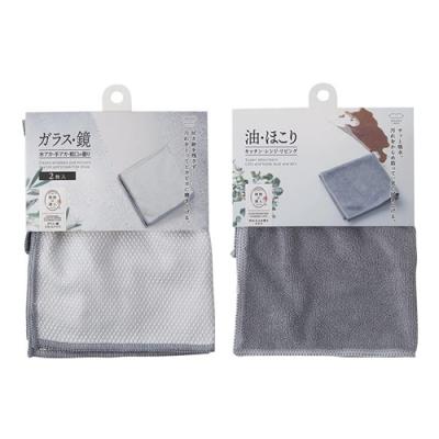 2枚入 &掃除の達人 汚れからめ取りクロス 1枚入