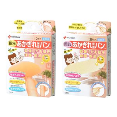 ニチバン あかぎれ保護バン 指先用 58×55mm
