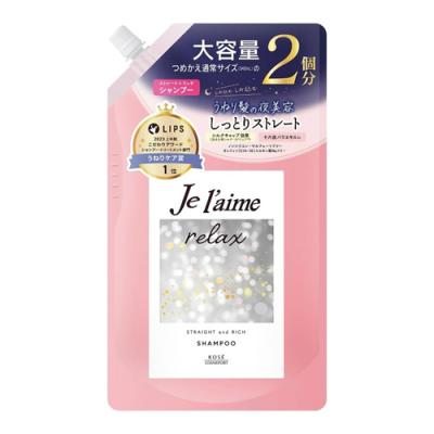詰め替え用 大容量 680mL 