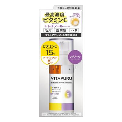 VITAPURU ビタプル ダブルアクションリペアセラム15 美容液