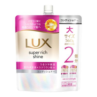 LUX ラックス スーパーリッチシャイン モイスチャー 保湿コンディショナー