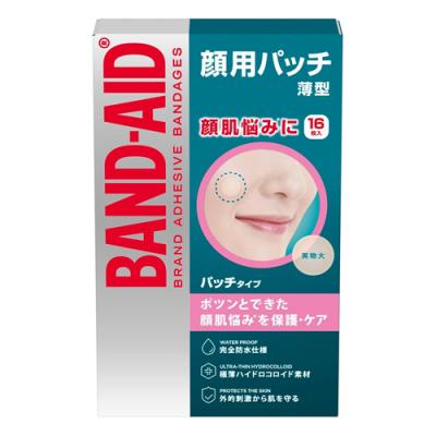 BAND-AID バンドエイド 顔用パッチ 薄型