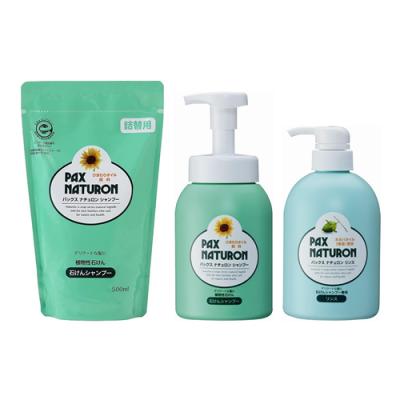 詰め替え用 500mL &泡状ポンプ式 500mL &リンス 500mL