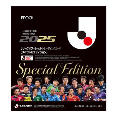 エポック社 EPOCH 2025 Jリーグオフィシャルトレーディングカード スペシャルエディション