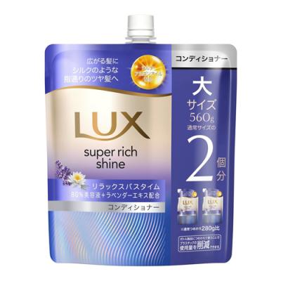 LUX ラックス スーパーリッチシャイン リラックスナイトケア まとまりコンディショナー