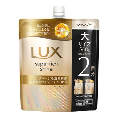 詰め替え用 大サイズ 560g 