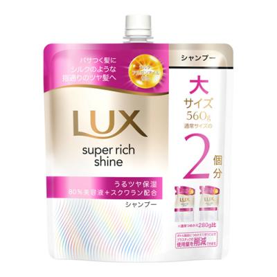 詰め替え用 大サイズ 560g 