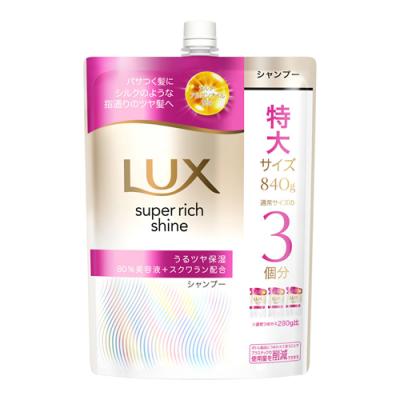 詰め替え用 特大サイズ 840g 