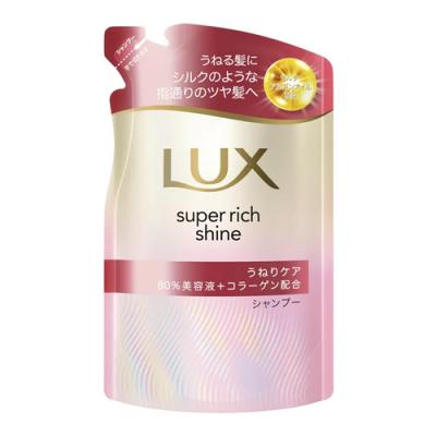 LUX ラックス スーパーリッチシャイン ストレートビューティー うねりケアシャンプー