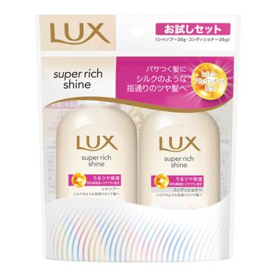 LUX ラックス スーパーリッチシャイン モイスチャー保湿シャンプー・コンディショナーお試しセット