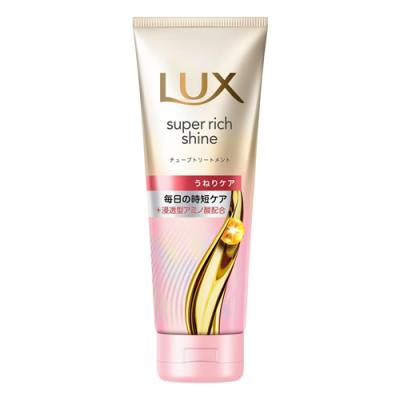 LUX ラックス スーパーリッチシャイン ストレートビューティー うねりケアチューブトリートメント