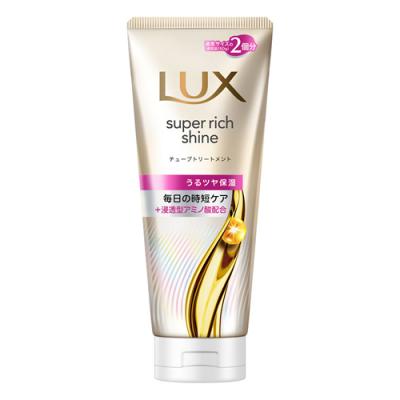 LUX ラックス スーパーリッチシャイン モイスチャー 保湿チューブトリートメント