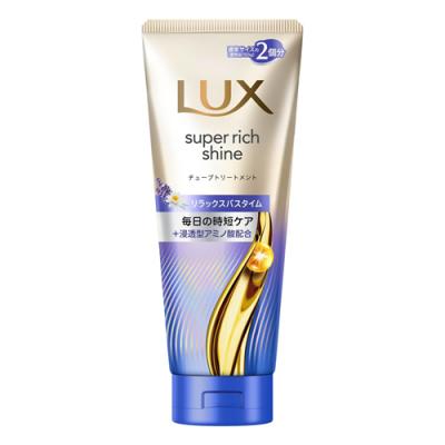 LUX ラックス スーパーリッチシャイン リラックスナイトケア まとまりチューブトリートメント