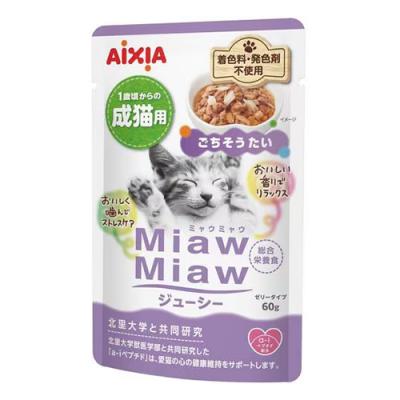 アイシア MiawMiaw ミャウミャウ ジューシー ごちそうたい 成猫用 